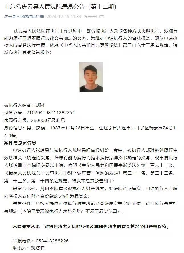 故事产生在鼎新开放进进攻坚时刻的南都会。南都会城建局长白一叫（卢志启 饰）常日里年夜权独揽，在城建招标中放置手下人收纳贿赂，从烟酒名表到金钱无一不索取。同时鉴于对党纪法律王法公法的忌惮，他对分担城建的副市长章士发（陈汝斌 饰）恭维阿谀投其所好，欺骗其信赖。为盗取巨额资财，他指使部属胡成义（全解放 饰）在市里安居工程中利用年夜量不达标号的水泥施工，成果居平易近搬进往不足一年就呈现墙皮脱落和楼板裂痕等现象，老苍生用一生积储买来的“家”这么短时候就成了危房。反贪局长赵汉青（杨在葆 饰）接到年夜量大众举报信，他从个别建筑商魏